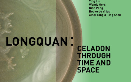 Longquan-Symposium-Rijksmuseum 25 September 2025